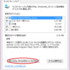 Windows8のディスククリーンアップで「Windows Update」を削除してはいけない？