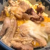 《ミシュラン☆》こだわりの焼き鳥屋さんが提供する絶品親子丼🍳🍳ランチ限定《五反田》