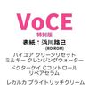 7/10【納豆】今日の出来事箇条書き