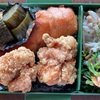 No.416サーモンソテー弁当