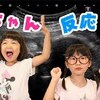 8月24日の動画