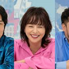 オフラインラブ6話感想　ユウダイはダブルブッキングしない男