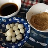 【男飯】きな粉とみたらし団子