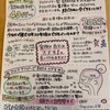 くらるカフェさんでランチ💕