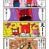 堤防にきれいに並べるカニ