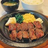 大和でステーキを楽しむなら【ステーキ屋King】