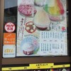  開店時間直後の「ひがし食堂」が客一杯で出た