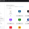 Unreal Engine 5 の環境をUbuntu 22 LTSに組む