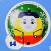 トーマスアドベントカレンダー　12月14日
