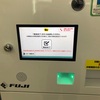 メルカリ発送時の出来事…ファミロッカーにて