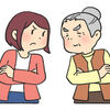 「あんただけが頼りじゃ」とすり寄る姑