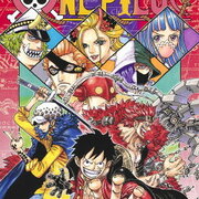 週刊少年ジャンプ カテゴリーの記事一覧 Rar Zip Download 週刊少年ジャンプ カテゴリーの記事一覧 Rar Zip Download