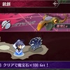メギド72ブログ　銃と私とあいつとそいつ　 1話-2（前編）「セプテントリオンの謎」