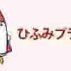 ひふみ投信のレオス・キャピタルワークスは今秋に世界株で新ファンド設立へ