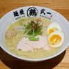 【麵屋 武一】バリエーション豊富な鶏出汁ラーメンが揃う。まずは王道の鶏白湯から(中区立町)