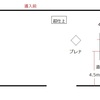 久し振りの納品