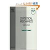 Statistical Mechanics (North-Holland Personal Library) [ペーパーバック]