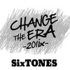 でもやっぱり！？いっちゃお〜！SixTONES単独公演CHANGE THE ERA -201ix-を京本担が振り返るよ！「癒えない」解釈もアリ
