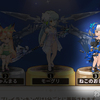 【グラポケ】サーバー統合で上位から落ちてしまうのか？ 改悪でしかないアプデで引退も視野に【グランサガポケット】