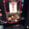 札幌  スロット初心者のための店選びのすゝめ