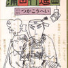 戯曲→小説→シナリオ　ハルキ映画初の松竹配給作品