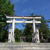 岩木山神社で参拝ウォーキング&湧き水コーヒー(車中コーヒー)