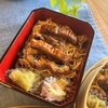 6月30日のお弁当