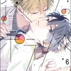 【BL漫画・BLコミックレビュー】夜明けのポラリス（分冊版）　【第6話】