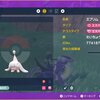 【ポケモンＳＶシーズン7（2023．6月）ダブルバトル】最終650位　鉢巻ディンルー雪パ改良版＋おまけ（晴れ滅び・晴れブリムオンイエッサン）