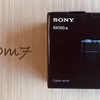 SONY RX100m7(RX100Ⅶ)登場でカメラは本当に不要なの？検証してみた