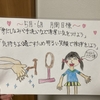 【みつば工房】5・6月月間目標✨