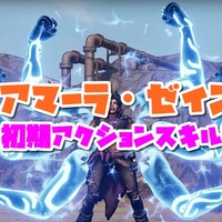 パラディンズ攻略 強くて使いやすいおすすめダメージ職キャラ3体 Ps4版paladins 働きたくないゲームオタク