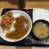 みそ汁は合わなかったという話