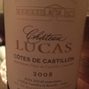 Chateau Lucas Cotes de Castillon 2008