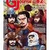 日本史ファン必見！戦国時代から幕末の動乱まで、歴史を追体験できるウォーゲームおすすめ10選
