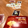 マーダーミステリー『死神は白衣をまとう』を遊んだゲーム会の感想