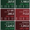 久しぶりの日本株売却、米国株V購入、ワンタップバイ