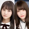 日向坂46加藤史帆ちゃんと乃木坂46田村真佑ちゃんは似ている！？