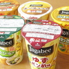 じゃがビーがいっぱい