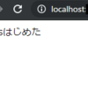 新時代へ向けて準備しようと思う