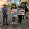 自公少数に追い込み消費税減税を