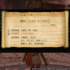 Dqh2 バトルマスター 賢者になりました 転職条件と意外と難しいクエスト攻略のコツを紹介 Dqh2 ドラゴンクエストヒーローズ２ 日記15 みみりぃとまい のff14日記