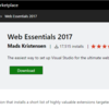 Web Extension Pack 2017 から Web Essentials 2017 へ