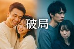 亀梨和也と田中みな実が破局！結婚秒読みからなぜ別れた？束縛と飲み歩きのすれ違いが原因