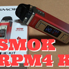 SMOK  RPM4 KIT　開封レビュー　着実に(少しづつ..)進歩してる感じかな。。。