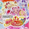 Switch「なりキッズパーク ＨＵＧっと！プリキュア」レビュー！ボイスとおしごと姿がウリのキュートな1本！たまに大人の心に突き刺さる！