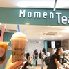 フランスにはタピオカのお店が多いよ🥤