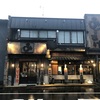 先月に続き新潟へ・２
