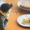 僕の姉ちゃん