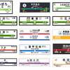 青春18きっぷの販売は数量限定？買い逃さないためのベストタイミングと工夫